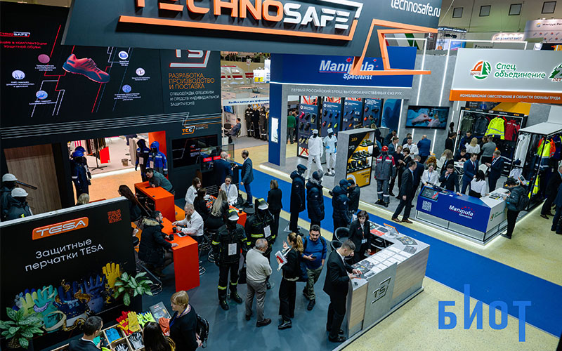 Международная выставка БИОТ 2023 – фото №1