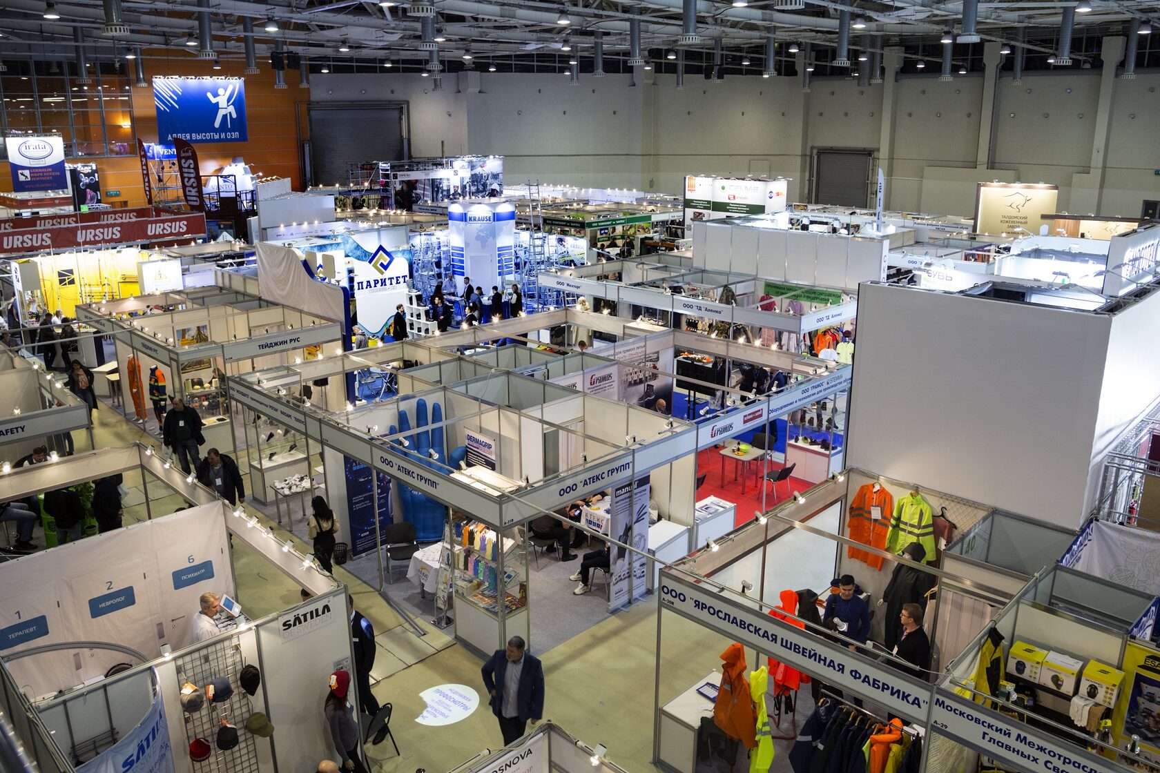 ВДНХ Выставка средств индивидуальной защиты