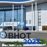 VIII Всероссийская неделя охраны труда 2023